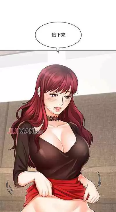 【周一连载】业绩女王（作者：洗髮精&耀安） 第1~23话