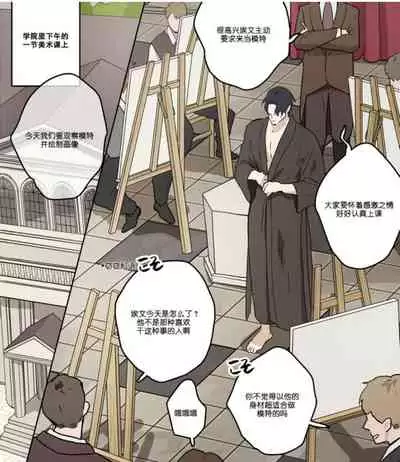 Academy no Kizokutachi | 学院的贵族