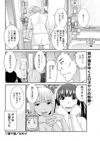 Action Pizazz DX 2017-04 [Digital]