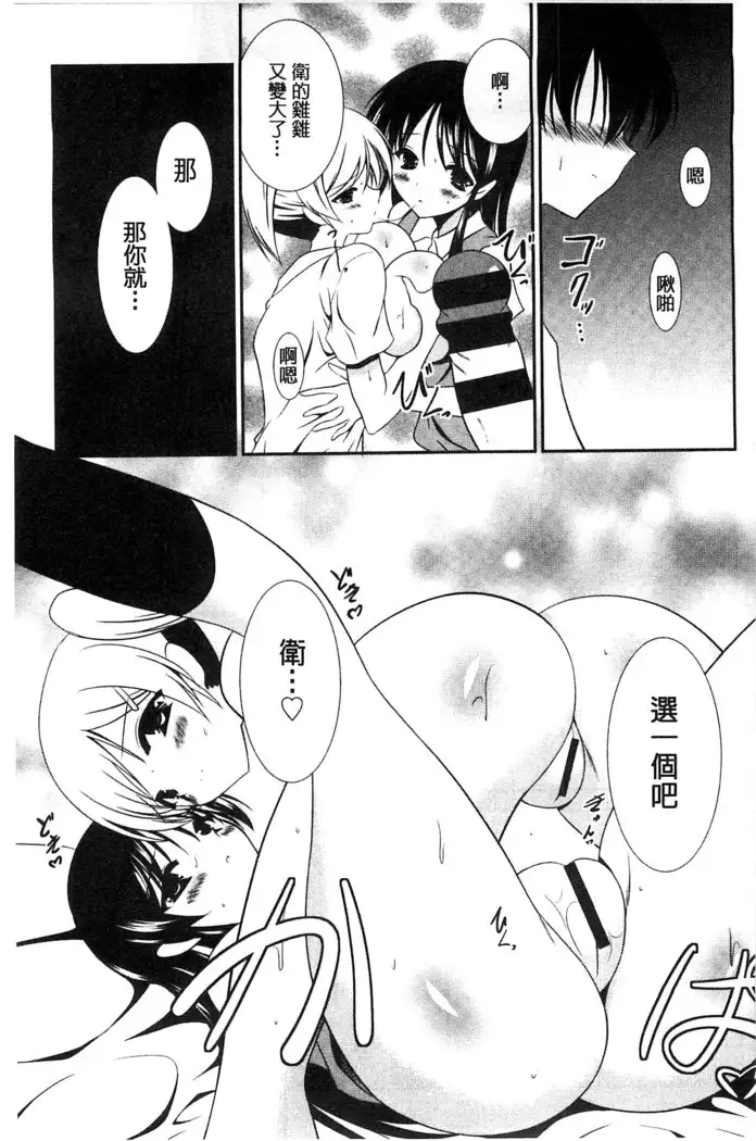 Nyuu！ 美巨乳！