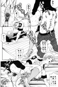 [Amano Hidemi] Pheromone