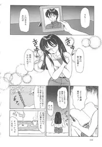 [Fuusen Club] Fuusen Club Classics