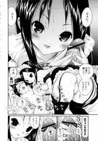 [Mita Ryuusuke] Rose Rosse