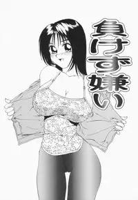 [Jyu-ri] Oppai ga Ippai