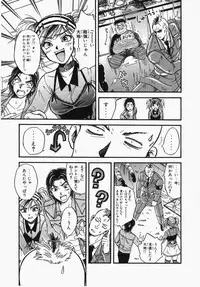 [Ooshima Towa] Towa-Can