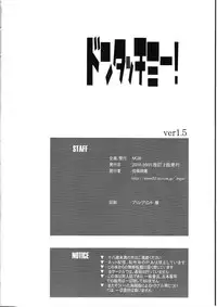 (C78) [MGW (Isou Doubaku)] Don't Touch Me! (K-On!)