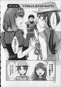 [Emua] Offline Game Vol.8