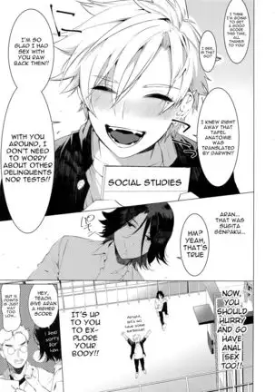 Binchiku Ketsudeka Yankee-kyun | The Little Delinquent With Sensitive Nips and a Huge Ass