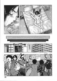 [Fuyunaga] Kuchibiru Kara Subete ga Hajimaru