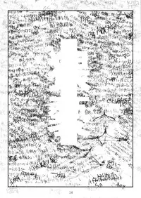 (C86) [Delayder (Makinon TM)] Limitter C86 -irreparable- beta(β)