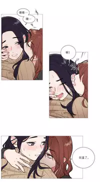 [The Jinshan] Sadistic Beauty | 虐美人 Ch.1-47[Chinese] [17+沒有漢化]