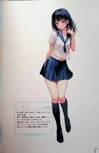 Nure Onaka Soushuuhen