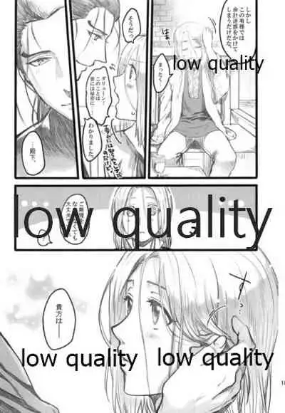 Tsuki no You ni Hoshi no You ni Daryun x Arslan Sairokushuu