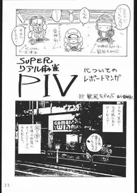 [Lasagna Club] COUNT FOR NOTHING