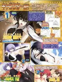 BugBug 2010-04 Vol. 188