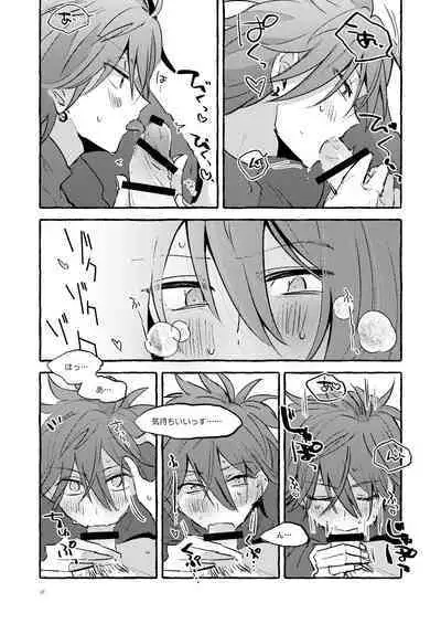 Ai no Oaji wa Ikaga?