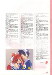 Tsuki wa Higashi ni Hi wa Nishi ni - Operation Sanctuary - Visual Fan Book Shokai Ban