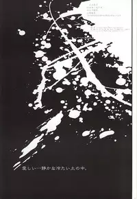 (Hyattou Ryouran ~Kimi no Heart o Shirahadori~ Owari Kuni Ensei Ni) [Hanaichimonme (Kanda)] Ichi Ni San Shi Go Roku Nana wa Mukuro to Nemuru (Touken Ranbu)