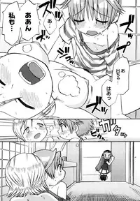 [Wamusato Haru] Hatsuden Pandakun! Shinsouban