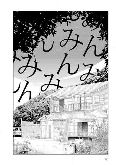 [Yamamoto Naoki] Inaka vol.1-6 | 鄉下 [Chinese] [禁漫漢化組] [Ongoing]