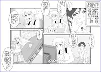 [Alice.Blood] 洗脳教育室～高★桐乃編～俺の妹があんな奴に洗脳されるはずがない