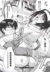 [Ishigaki Takashi] Boku wa Anata ni Wan to Naku