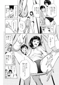 [Hazuki Kaoru] Hotel de Dakishimete Yawahada Mankitsuhen