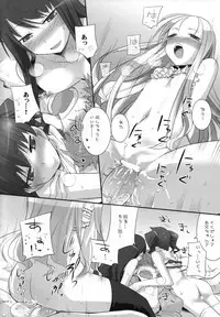 (C74) [KEY TRASH (Hikagi Tatsuhiko)] Suzu no Konmei