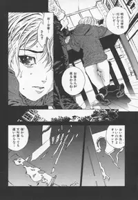 [Inoue Kiyoshirou] OVER FLOW