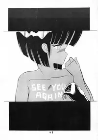 [Art=Theater (Fred Kelly, Ken-G)] MELON FRAPPE No.III