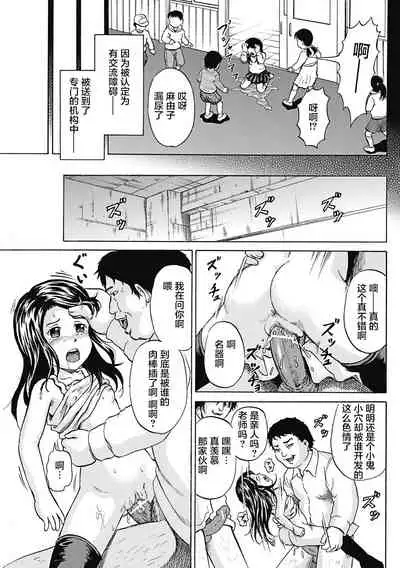 [Kawady Max] Kizudarake no Shoujo-tachi & Ingoku no Shoujo-tachi [Chinese] [不咕鸟汉化组] [Digital]