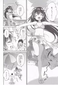 (C94) [APRICOTTEA (Minami)] Apricot Collection (Kantai Collection -KanColle-)