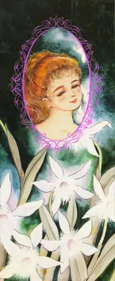 [Shida Midori] Ranyakata