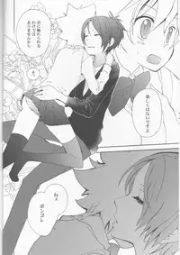 (Zenkoku Taikai R1) [Statice (Yurihara Aki)] Hana Momo -Sawada- (Katekyoo Hitman REBORN!)