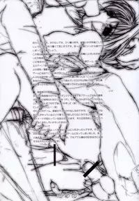 (C62) [SPT (Kakenasi)] Kubiwa Tsuushin Volume 3 (Various)