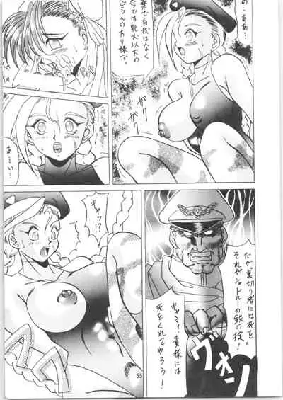 Ambi 1/2 2 + Ambivalence 16