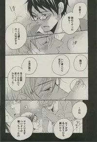 BOY'S ピアス 2014-09