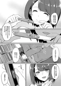 COMIC Grape Vol. 62