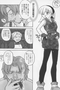 [TAGRO] Agua de beber