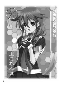 (C86) [EXtage (Minakami Hiroki)] Yokochin Kai (Kantai Collection -KanColle-)