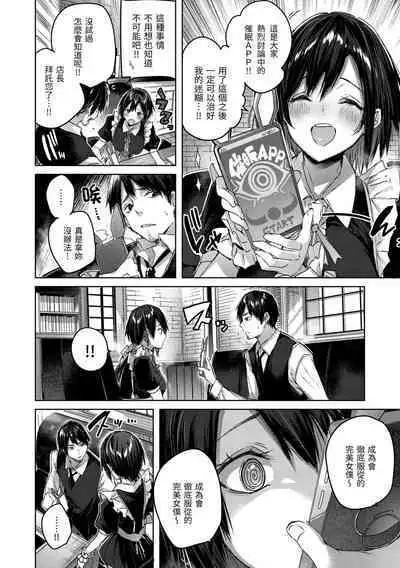 Shiko Splash | 揮灑熱浪♥️