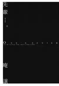 [Iori Yuzuru] Senpai...