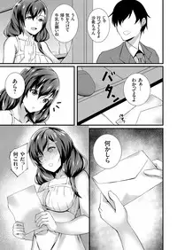 COMIC Grape Vol. 62