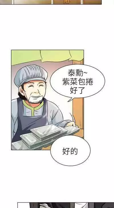 夏美我的愛 1-24