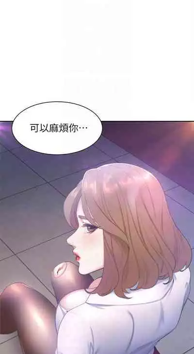 【周五连载】渴望:爱火难耐（作者：Appeal&格子17） 第1~20话