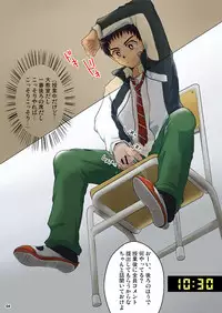 [Sushipuri (Kanbe Chuji)] Onachu~! (Whistle!) [Digital]