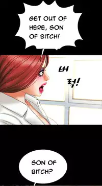 [Mojo] My Wives Ch.1-33 (English) (Ongoing)