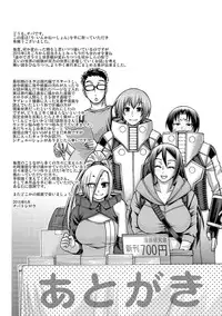 [Chiba Toshirou] Re:Incarnation [Digital]