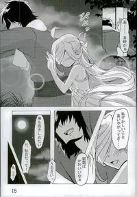 (C90) [Sylphian Ruby (Yamato Osamushi)] Asashimo no, Kabe ni Tee Tsukina yo!! (Kantai Collection -KanColle-)