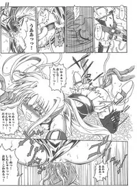 [Anthology] Inran Shoujo F no Mitsujou